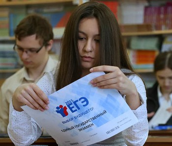 Требования к сочинению на ЕГЭ по русскому языку в 2021 году - fgospostavki.ru - Ижевск