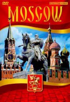 DVD "Moscow" видеофильм на 5 языках - fgospostavki.ru - Ижевск