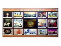 Интерактивный электрифицированный стенд "Живопись и графика" - fgospostavki.ru - Ижевск