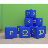 Игровой познавательный набор Азбука - fgospostavki.ru - Ижевск
