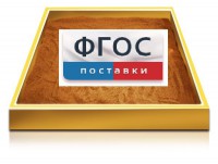Настольный световой модуль из бука для рисования песком - fgospostavki.ru - Ижевск