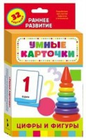 Карточки Домана "Цифры и фигуры" - fgospostavki.ru - Ижевск