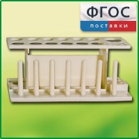 Штатив пластмассовый для пробирок - fgospostavki.ru - Ижевск