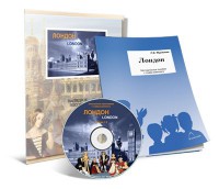 Электронное наглядное пособие с приложением «Лондон» - fgospostavki.ru - Ижевск