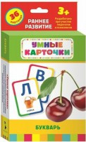 Карточки Домана "Букварь" - fgospostavki.ru - Ижевск