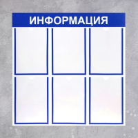 Информационный стенд - fgospostavki.ru - Ижевск