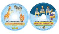 Английский язык. Освоение клавиатуры - fgospostavki.ru - Ижевск