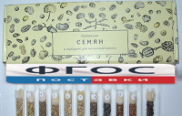 Коллекция "Семена к гербарию для начальной школы" (11 видов) - fgospostavki.ru - Ижевск