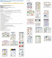 Комплект таблиц Химия 8 класс (24 таблицы) - fgospostavki.ru - Ижевск