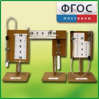 Набор демонстрационный "Газовые законы" - fgospostavki.ru - Ижевск