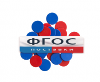 Фишки счетные 2х цветные. Красный/Синий, 25 мм., 200 шт. - fgospostavki.ru - Ижевск