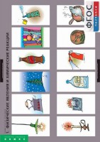 Комплект таблиц. Химия. Химические реакции. - fgospostavki.ru - Ижевск