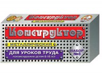 Конструктор металлический для уроков труда № 8 (72 элемента) - fgospostavki.ru - Ижевск