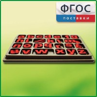 Дидактический набор "Изучаем английский язык (алфавит)" - fgospostavki.ru - Ижевск