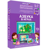 Интерактивное развивающее пособие "Азбука в играх" - fgospostavki.ru - Ижевск