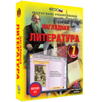 Наглядная литература. 7 класс - fgospostavki.ru - Ижевск