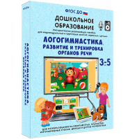 Интерактивное развивающее пособие "Логогимнастика. Развитие и тренировка органов речи" - fgospostavki.ru - Ижевск