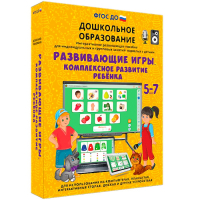 Интерактивное развивающее пособие "Развивающие игры. Комплексное развитие ребенка" - fgospostavki.ru - Ижевск