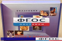 Коллекция "Кварц в природе" - fgospostavki.ru - Ижевск