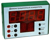 Демонстрационный измерительный прибор универсальный - fgospostavki.ru - Ижевск