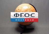 Глобус Марса - fgospostavki.ru - Ижевск