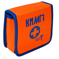 Аптечка КИМГЗ (в комплектации для оказания первой помощи) - fgospostavki.ru - Ижевск