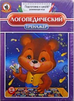 Игра "Логопедический тренажер" - fgospostavki.ru - Ижевск