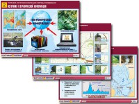 Комплект таблиц "География: источники информации и методы исследования" (10 таблиц, А1, ламинированные) - fgospostavki.ru - Ижевск