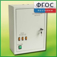 Щит электрический школьный - fgospostavki.ru - Ижевск