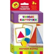 Карточки Домана "Изучаем формы" - fgospostavki.ru - Ижевск