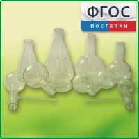 Комплект колб - fgospostavki.ru - Ижевск