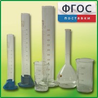 Комплект мерной посуды - fgospostavki.ru - Ижевск