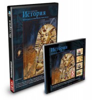 CD-ROM «История 5 класс» - fgospostavki.ru - Ижевск