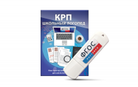 Конструктор рабочей программы для школьных логопедов "Школьный логопед" на USB-носителе - fgospostavki.ru - Ижевск