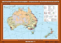 Комплект карт. География 10 класс. - fgospostavki.ru - Ижевск
