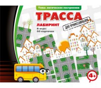 Трасса для профессионалов - fgospostavki.ru - Ижевск