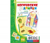 Логические домики - fgospostavki.ru - Ижевск