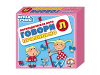 Лото логопедическое "Говори правильно Л" - fgospostavki.ru - Ижевск