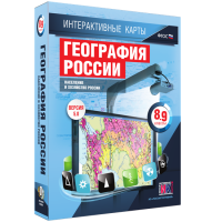 Интерактивные карты. География России. 8–9 классы. Население и хозяйство России. - fgospostavki.ru - Ижевск