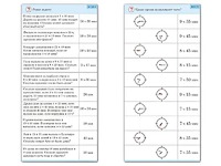 Комплект карточек (10) "Обучающий калейдоскоп. Время" - fgospostavki.ru - Ижевск