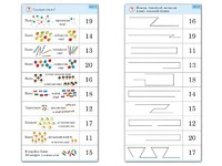 Комплект карточек (10) "Обучающий калейдоскоп. Переход через 10" - fgospostavki.ru - Ижевск