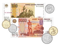 Набор денежных знаков (раздаточный) - fgospostavki.ru - Ижевск