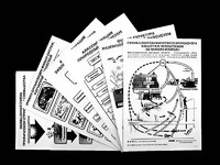Комплект таблиц по экологии "Экосистема-экологическая единица окружающей среды" (ламинированные, А4, 12 штук) - fgospostavki.ru - Ижевск