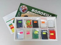 Коллекция "Волокна" (раздаточная) - fgospostavki.ru - Ижевск