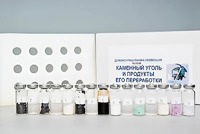 Коллекция "Каменный уголь и продукты его переработки" (демонстрационная) - fgospostavki.ru - Ижевск