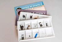 Коллекция "Чугун и сталь" - fgospostavki.ru - Ижевск