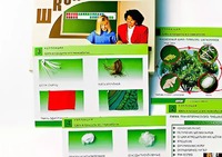 Коллекция "Шелк и продукты его переработки" (средняя школа) - fgospostavki.ru - Ижевск