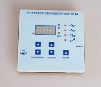 Генератор звуковой частоты - fgospostavki.ru - Ижевск