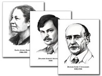 Портреты детских писателей (30 штук, формат А3) - fgospostavki.ru - Ижевск