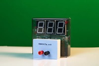 Датчик электрической емкости с независимой индикацией (демонстрационный) - fgospostavki.ru - Ижевск